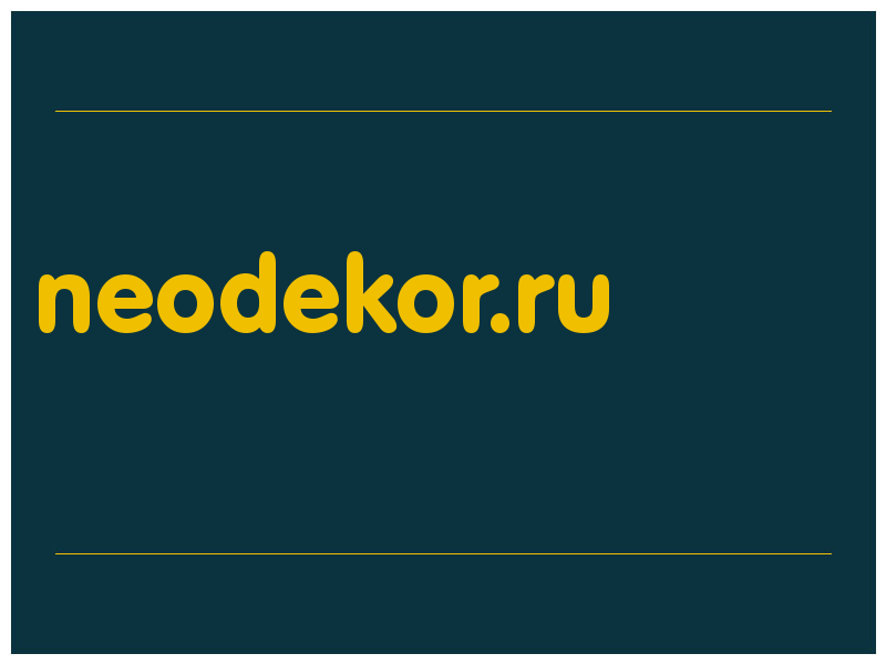 сделать скриншот neodekor.ru