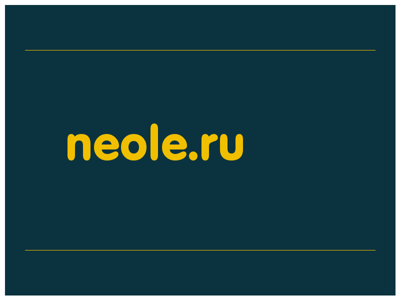 сделать скриншот neole.ru