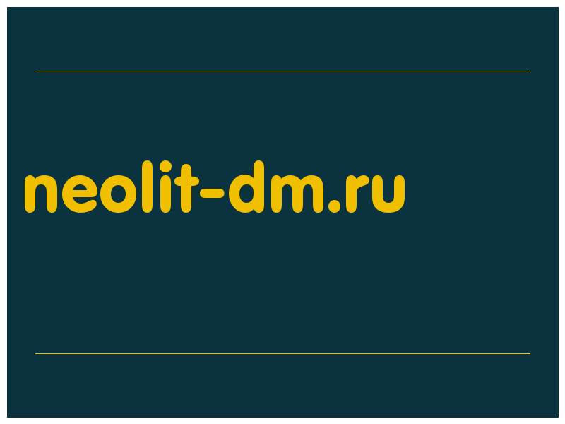 сделать скриншот neolit-dm.ru