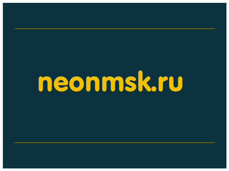 сделать скриншот neonmsk.ru
