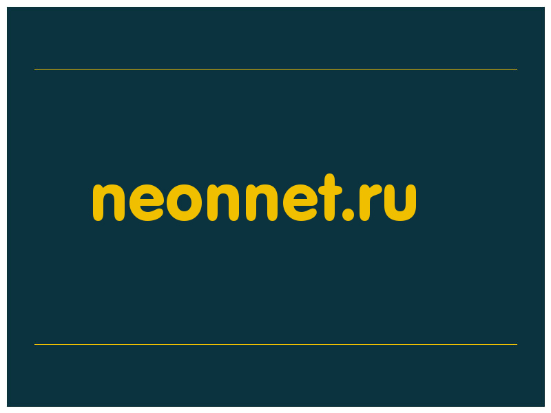 сделать скриншот neonnet.ru