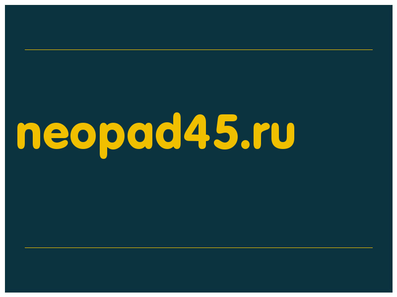 сделать скриншот neopad45.ru