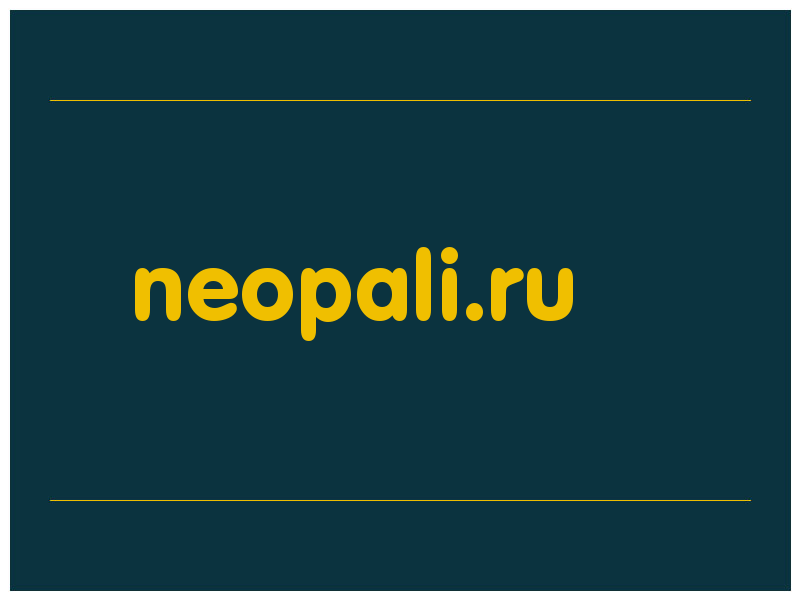 сделать скриншот neopali.ru