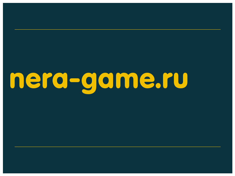 сделать скриншот nera-game.ru