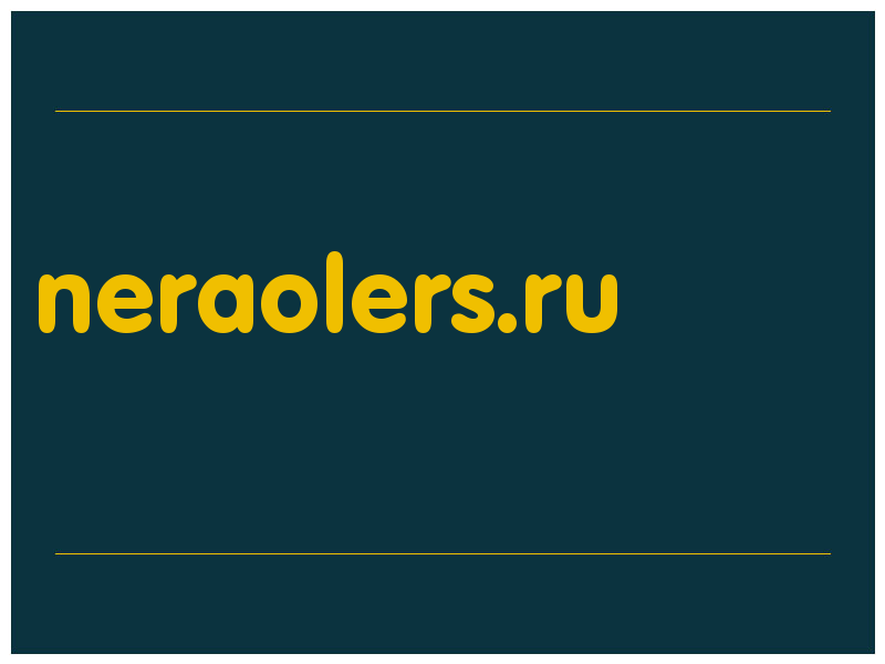 сделать скриншот neraolers.ru
