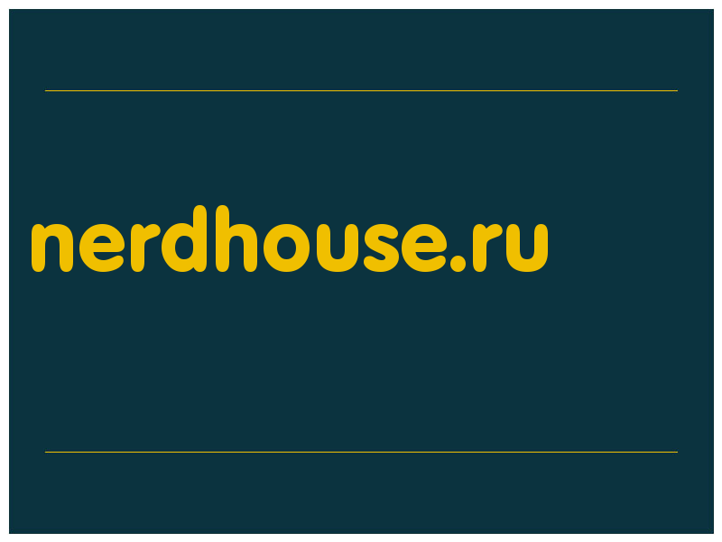 сделать скриншот nerdhouse.ru