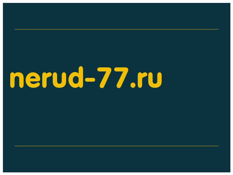 сделать скриншот nerud-77.ru