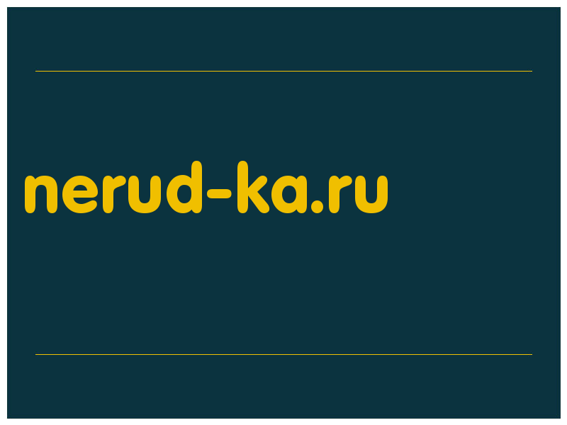 сделать скриншот nerud-ka.ru