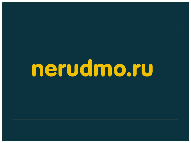 сделать скриншот nerudmo.ru