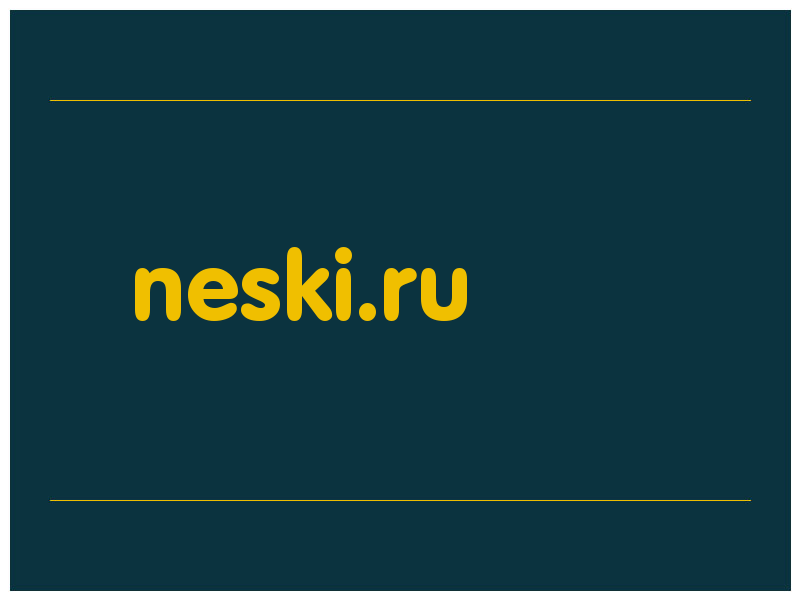 сделать скриншот neski.ru