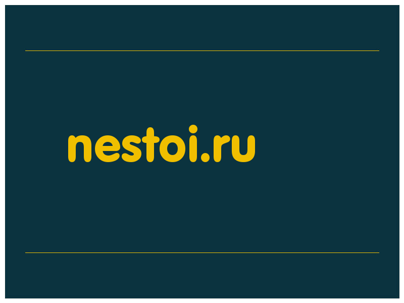 сделать скриншот nestoi.ru