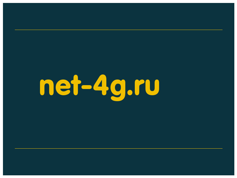 сделать скриншот net-4g.ru