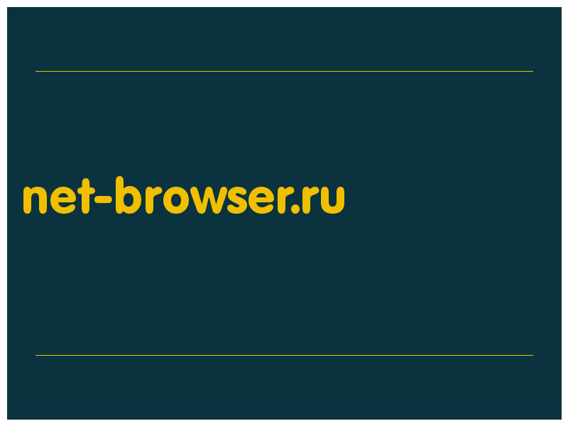 сделать скриншот net-browser.ru