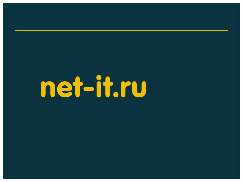 сделать скриншот net-it.ru