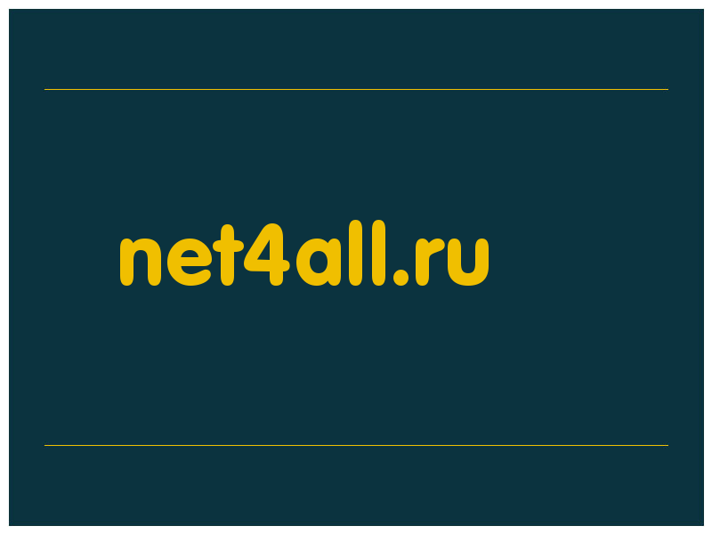 сделать скриншот net4all.ru