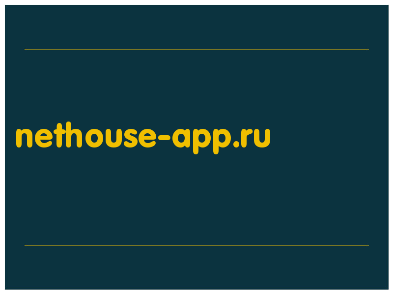 сделать скриншот nethouse-app.ru