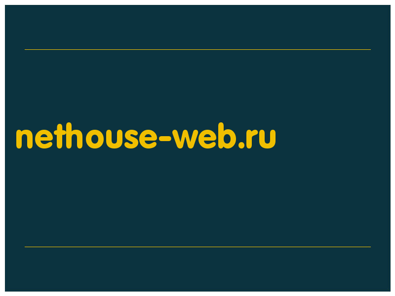 сделать скриншот nethouse-web.ru