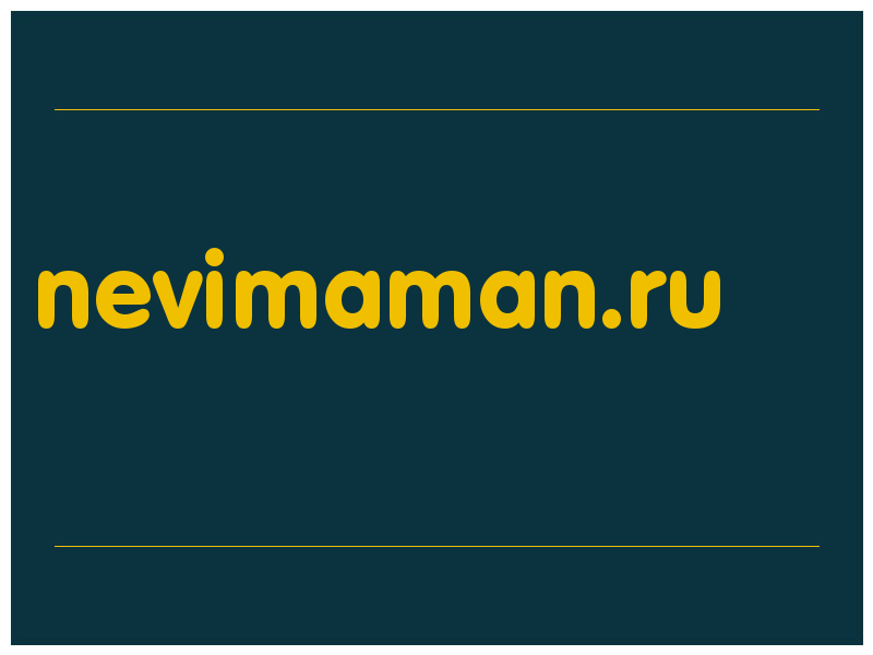 сделать скриншот nevimaman.ru