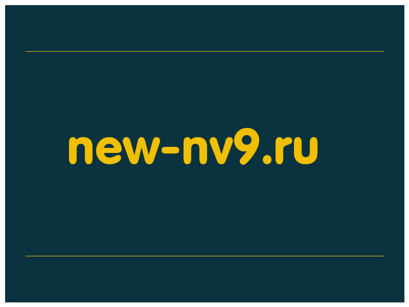 сделать скриншот new-nv9.ru