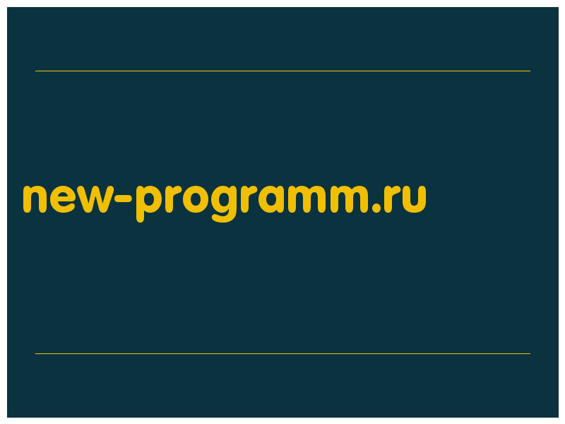 сделать скриншот new-programm.ru