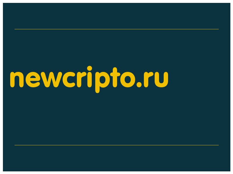 сделать скриншот newcripto.ru