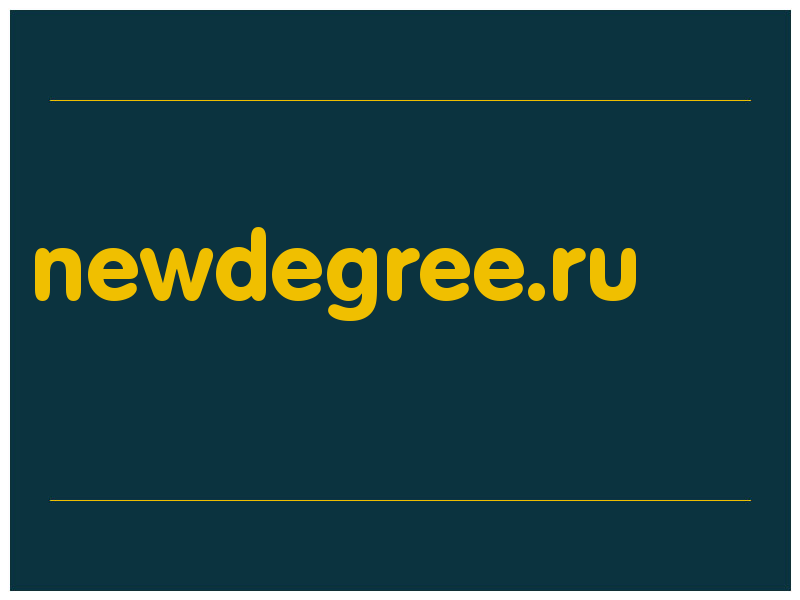 сделать скриншот newdegree.ru