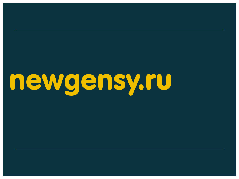 сделать скриншот newgensy.ru