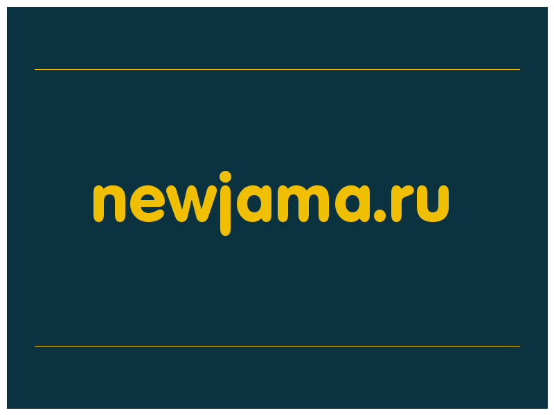 сделать скриншот newjama.ru