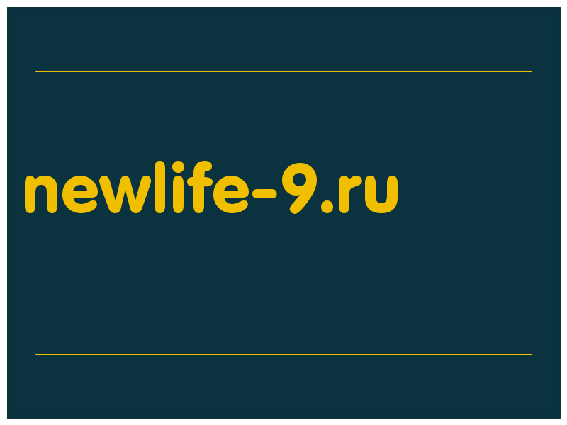 сделать скриншот newlife-9.ru
