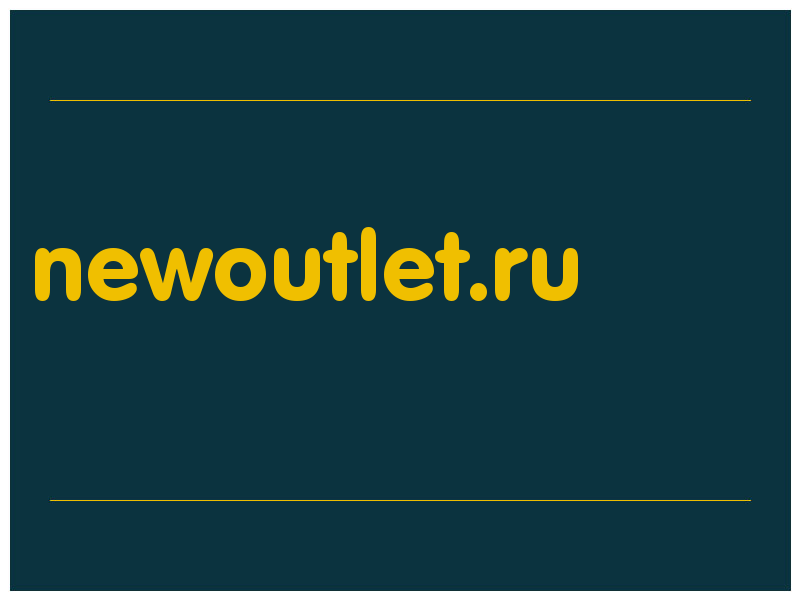 сделать скриншот newoutlet.ru