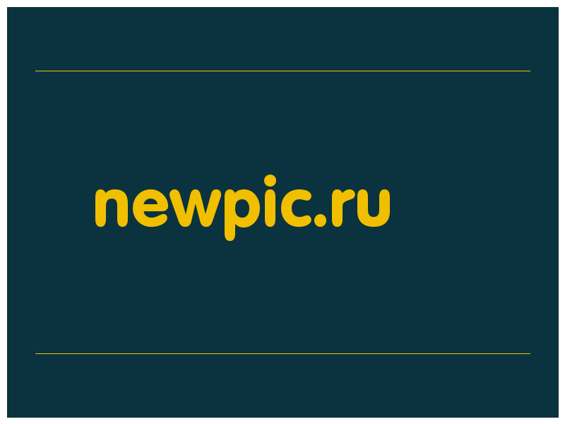 сделать скриншот newpic.ru