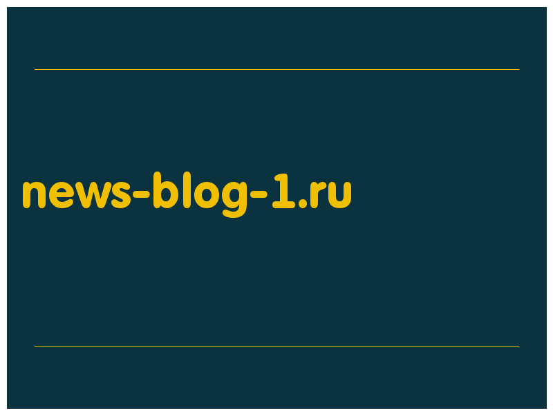 сделать скриншот news-blog-1.ru