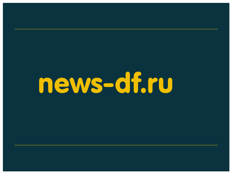 сделать скриншот news-df.ru