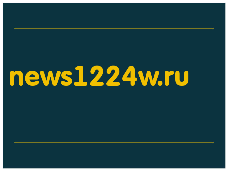 сделать скриншот news1224w.ru