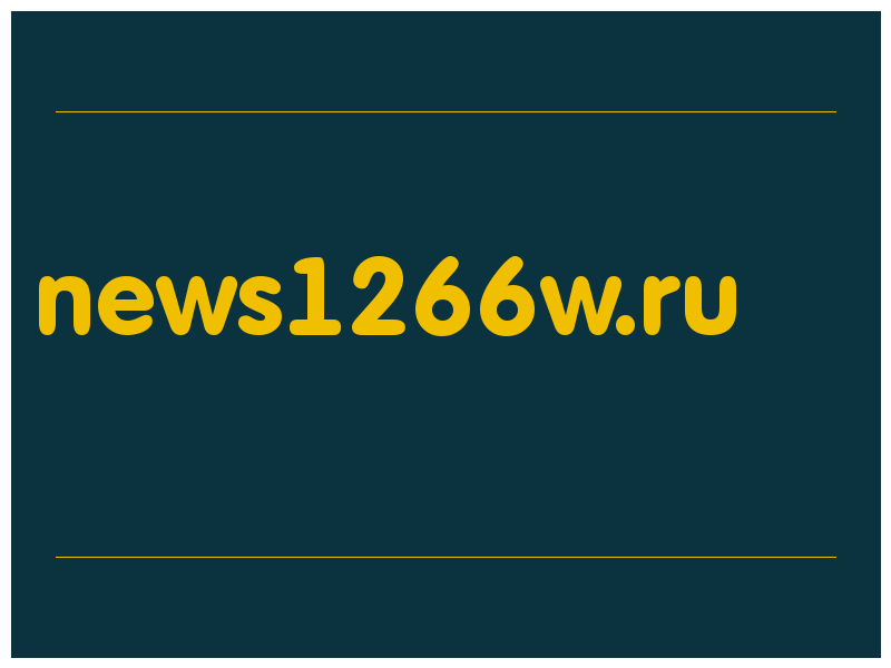 сделать скриншот news1266w.ru