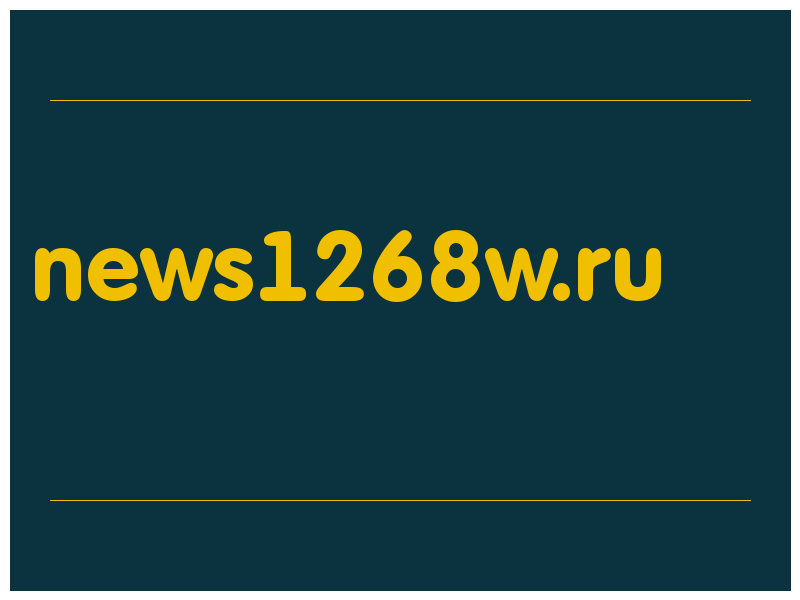 сделать скриншот news1268w.ru
