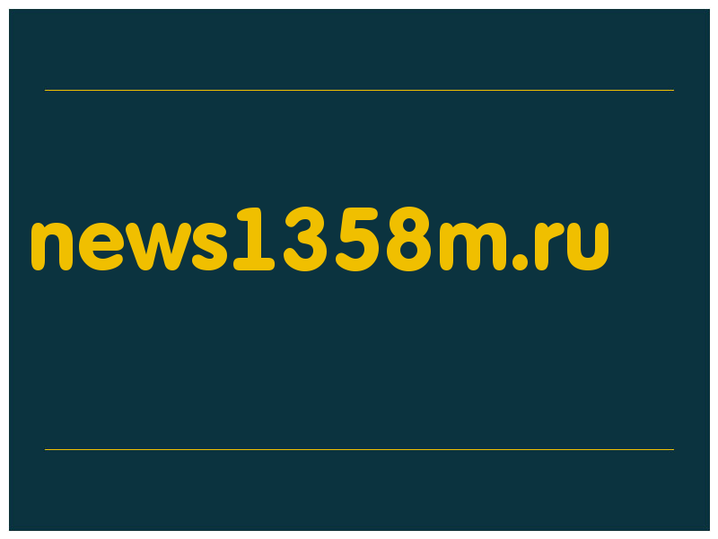 сделать скриншот news1358m.ru