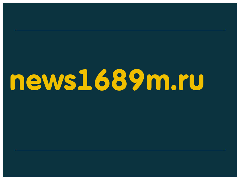 сделать скриншот news1689m.ru