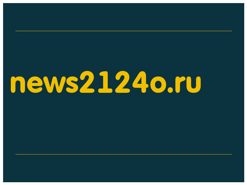 сделать скриншот news2124o.ru