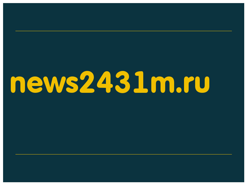 сделать скриншот news2431m.ru
