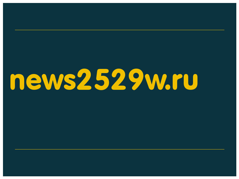сделать скриншот news2529w.ru