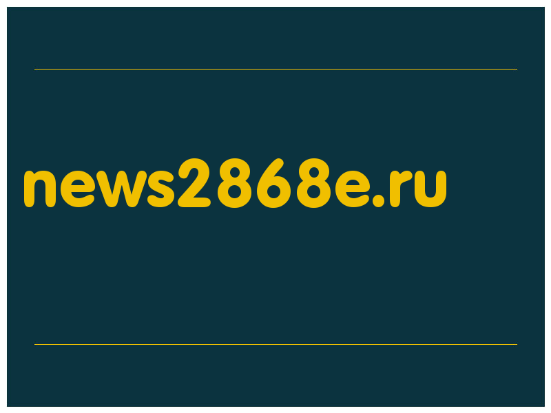 сделать скриншот news2868e.ru