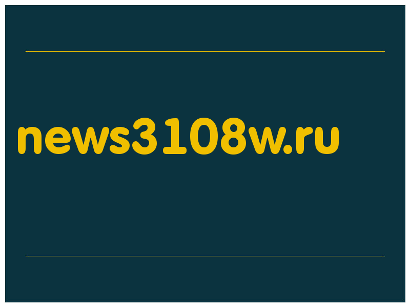сделать скриншот news3108w.ru