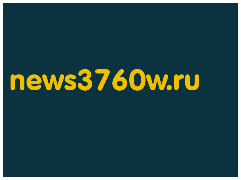 сделать скриншот news3760w.ru