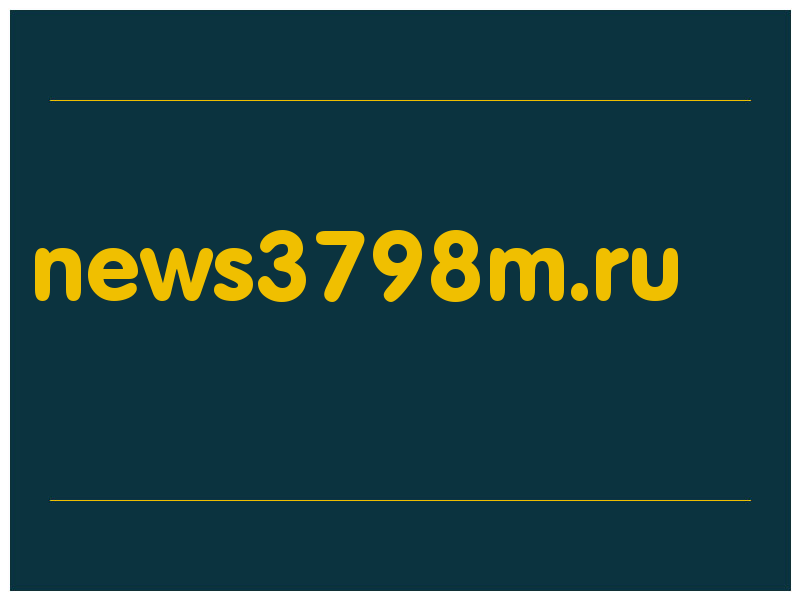 сделать скриншот news3798m.ru