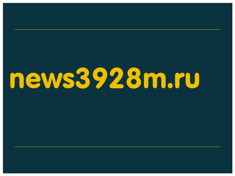 сделать скриншот news3928m.ru
