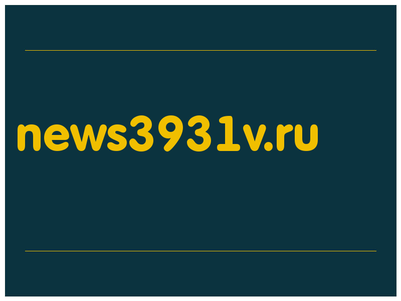 сделать скриншот news3931v.ru
