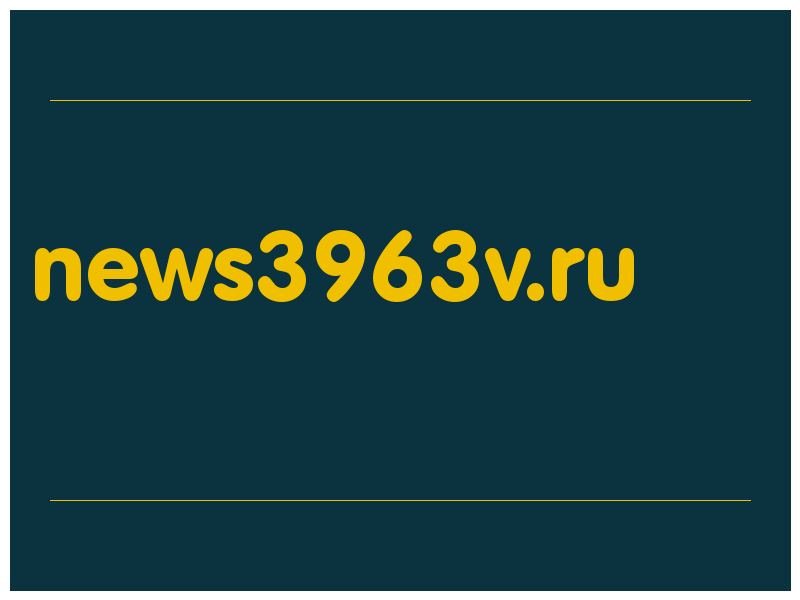 сделать скриншот news3963v.ru