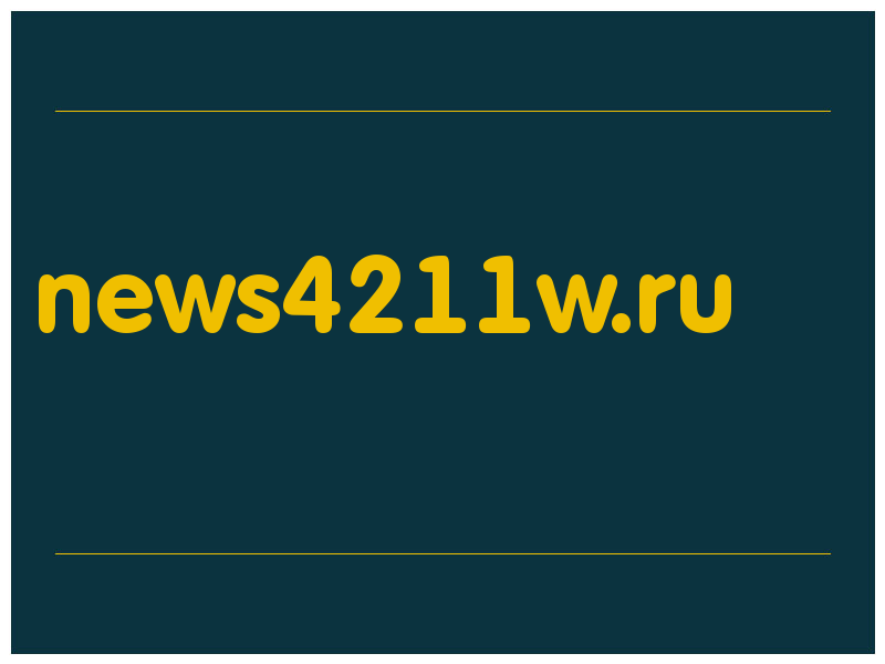 сделать скриншот news4211w.ru