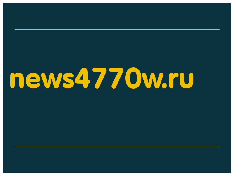 сделать скриншот news4770w.ru